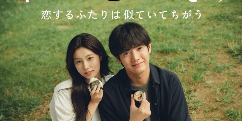 Кимбап и Онигири: двое влюбленных, похожих и в то же время разных (2026)